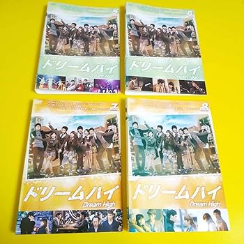 【韓国ドラマ】DVD★『ドリームハイ』(全話)★ペ・スジ/キム・スヒョン Amazon.co.jp: 【韓国ドラマDVD『ドリームハイ』(全話)ペ・スジ